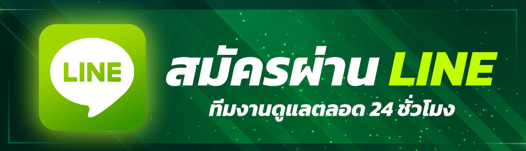 ติดต่อ ufa289 ช่องทางสอบถามรับข้อมูลเกี่ยวกับระบบ หรือปัญหาต่าง ๆ